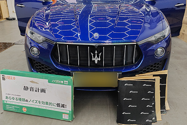 Latest company case about Maserati Levante four door soundproofing case