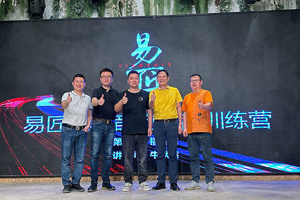China Guangdong Jirui Acoustic Technology Co., Ltd. company profile
