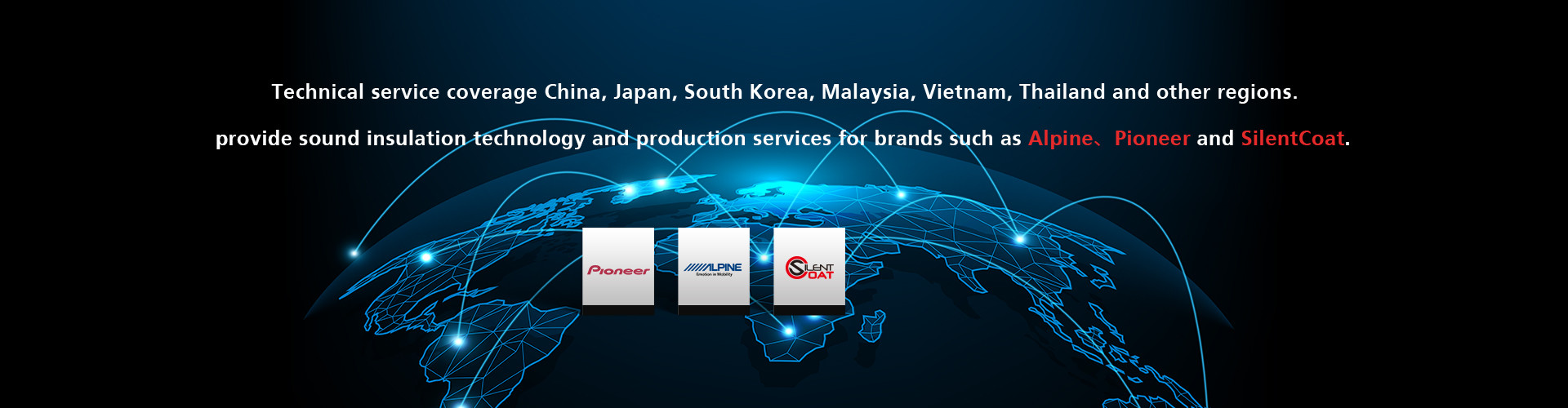 quality Automotive Sound And Heat Insulation factory