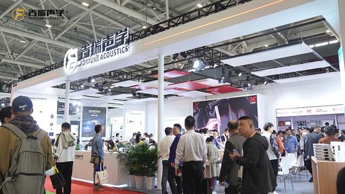 Latest company news about JIRUI acoustic appeared at the 22/23 Shenzhen AAITF Service Ecosystems Expo