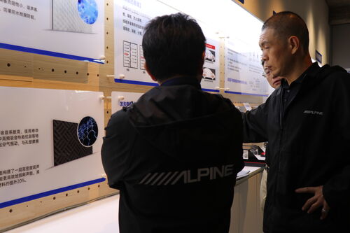 latest company news about Alpine President Visits JIRI to Explore Advanced Automotive Sound Insulation Technologies 