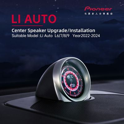 Vehicle-Specific Audio / Vehicle-Specific Audio / Center Speaker/Central Speaker / Center-Mounted Instrument Cluster / Altimeter / Multi-Information Display(MID) / Plug&Play Speaker / Factory
