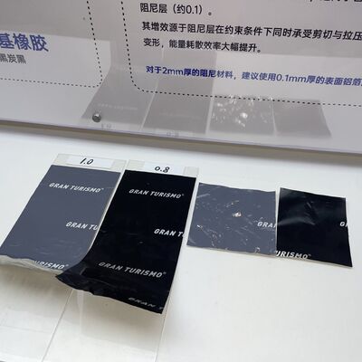 Good price Car sound deadening / Sound deadening car / Best car sound deadening / Sound deadening in car / Sound deadening a car / Sound deadening for car / Car sound deadening mat factory online